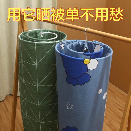 Circular household spiral clothes hanger for drying sheets,