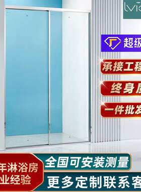 浴室隔断门淋浴房亮铬光波一固一移无下轨道极简淋浴玻璃门淋浴房