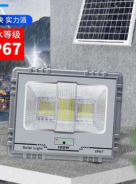 新款阳能投光灯户外T09-TG挂阳壁水太阳能庭院防灯工地防水太太能