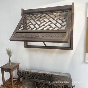 窗戶仿窗古復古茶室 陽木雕東仿古窗木門窗花格小窗戶FHJ中式