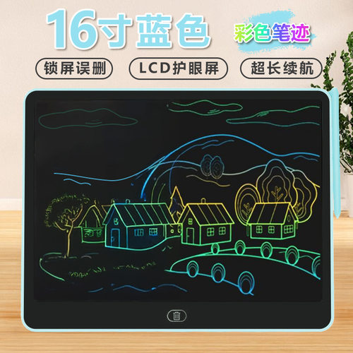 高清液晶画板大尺寸细笔迹液晶手写板新款办公绘图绘画大号小黑板