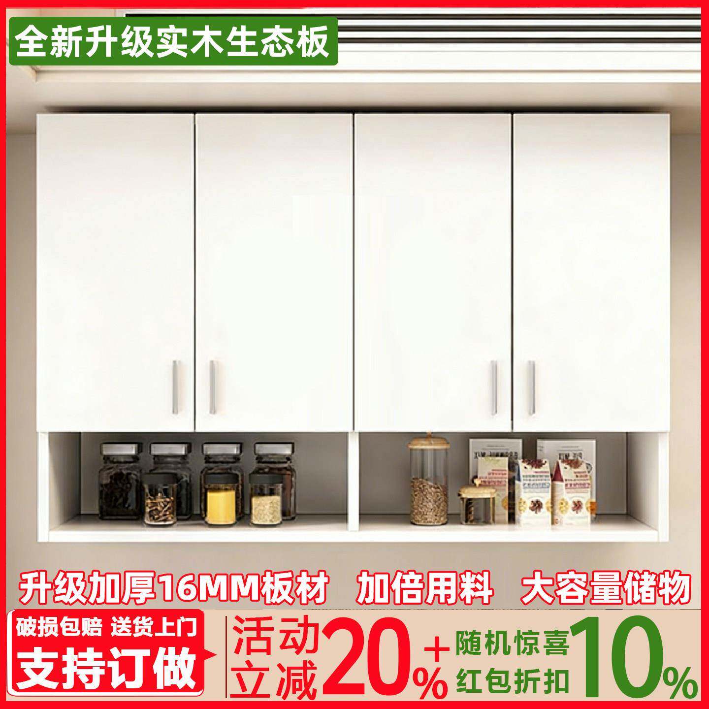 实木吊柜壁挂式悬空置物柜墙上阳台卫生间储物柜厨房壁柜墙壁柜子