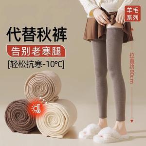加长保暖护膝袜套秋冬季腿套羊毛大腿过膝女士关节护腿长筒套长款