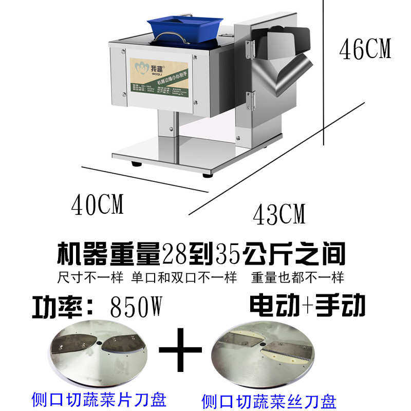 商用肉机2023切肉机全自动大功率肉机肉机小型新款切切切不锈钢