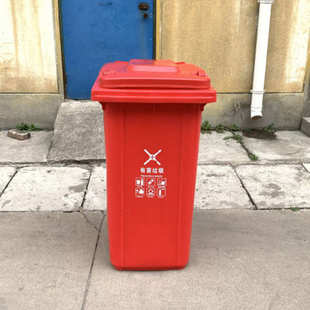 240l开发商环卫公园垃圾桶垃圾桶塑料小区大号翻盖商用分类加厚