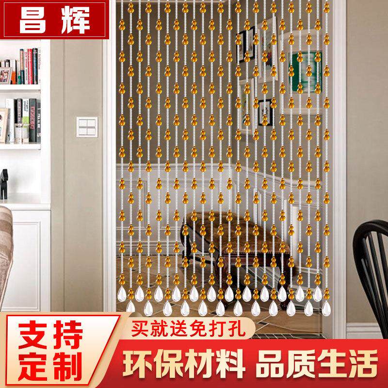 热卖风水葫芦水晶珠帘隔断帘子厨房门帘窗帘卧室中式挂帘化妆室