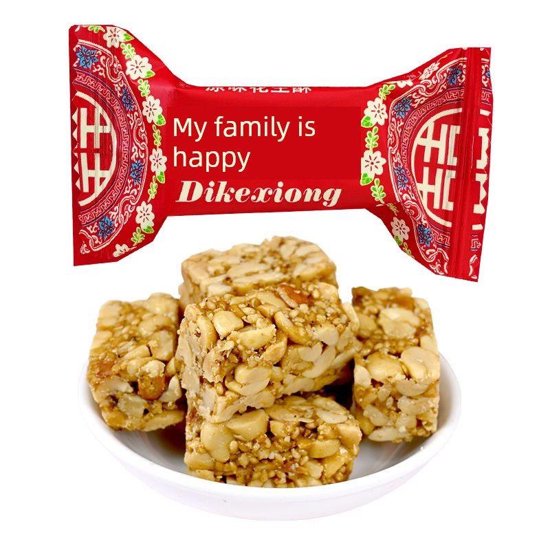 布衣家喜事花生哈哈哈,四川特色小吃,婚礼糖果,大块婚礼糖果,