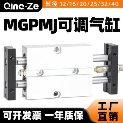 行程可调TNJ双轴双杆气缸TNJ10/16/20/25/32-30-40-50-75-100气动