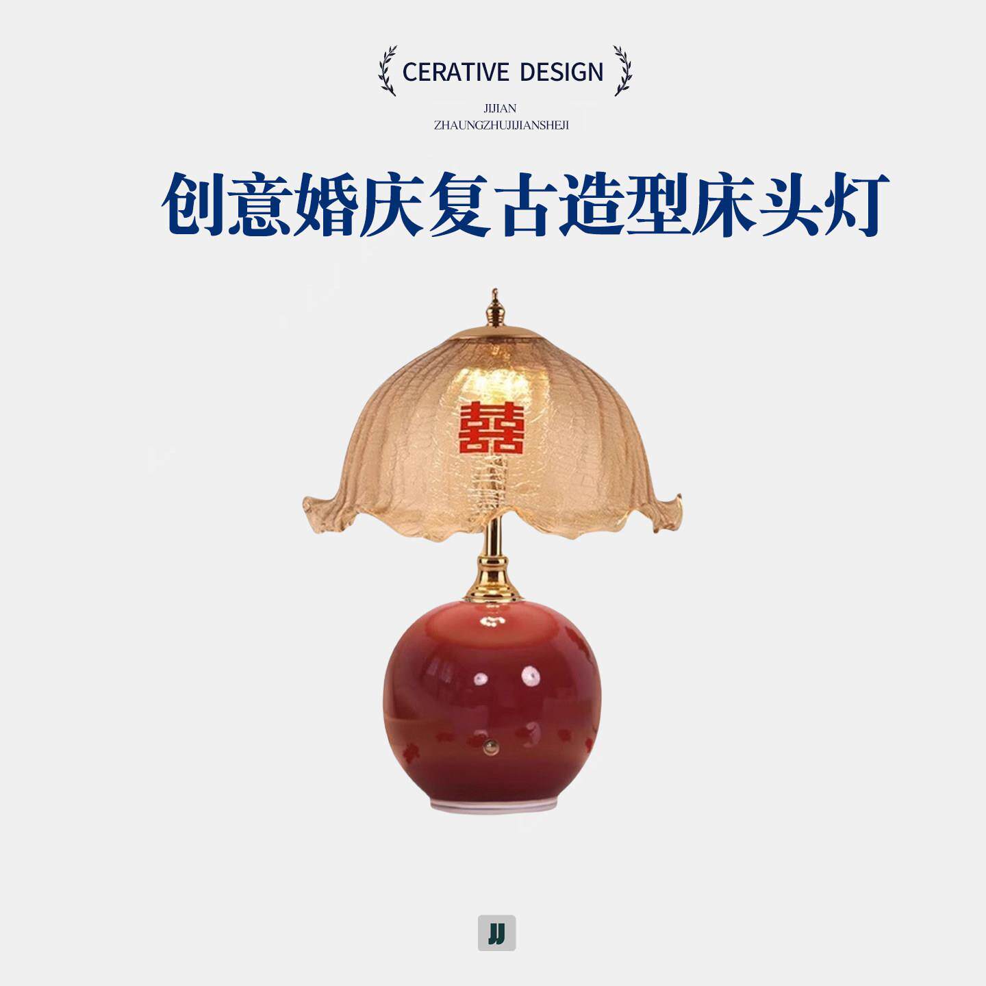 新婚长明灯一对床头灯卧室红色喜庆结婚台灯陪嫁礼物礼品送新娘