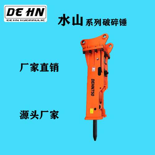 75破碎锤挖掘机破碎锤三一破碎锤小松挖掘机破碎锤破碎锤钎杆机芯