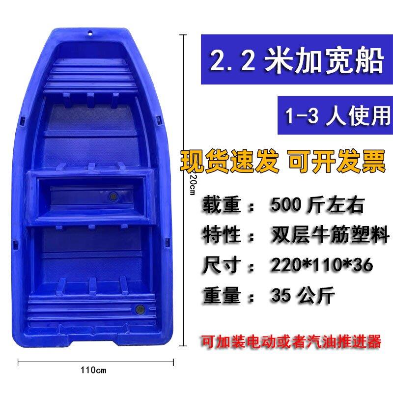 塑胶船打捞观光单人渔船双层pe塑料船钓鱼船养殖双人捕鱼牛筋小船