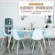 家用经济型阳台组合靠背现代轻奢北昌弯塑料简约餐桌伊姆斯椅餐厅