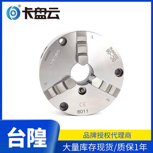 台湾千岛SC-06手动卡盘自定心三爪千岛手动卡盘SC-6