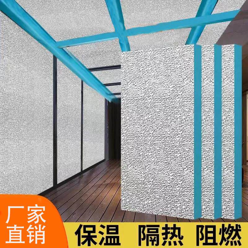 阳光房顶隔热板防晒xps铝箔挤塑板保温板阳台屋顶外墙阻燃泡沫板