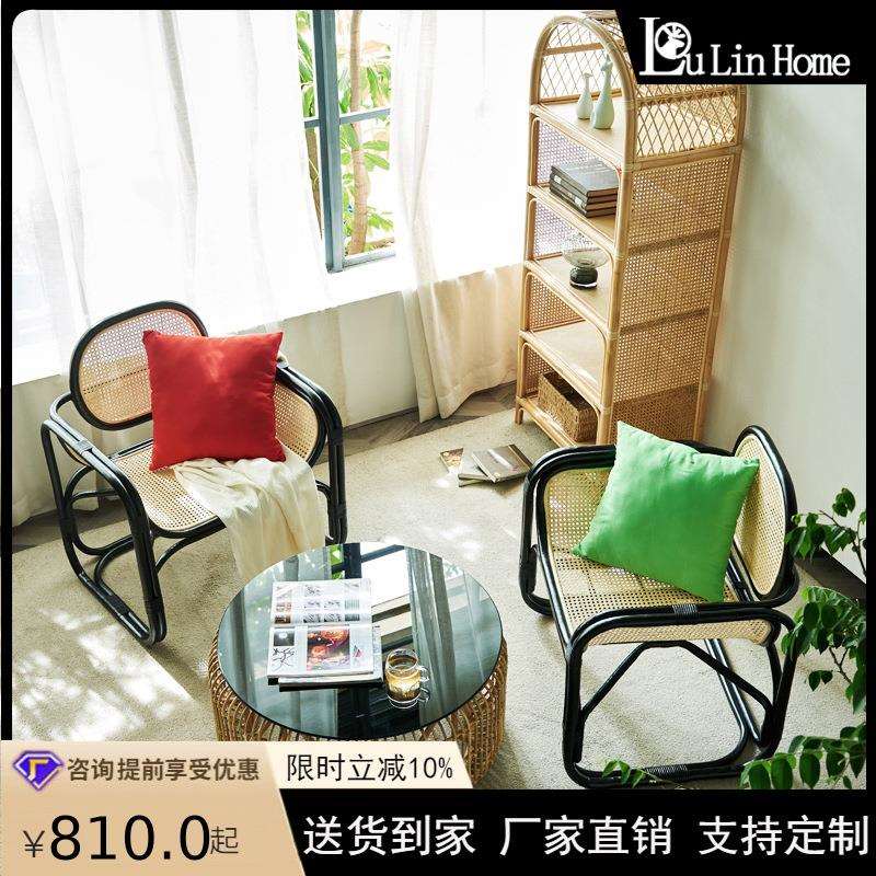 北欧沙发椅现代简约阳台真藤编织单人休闲椅轻奢天然印尼靠背藤椅