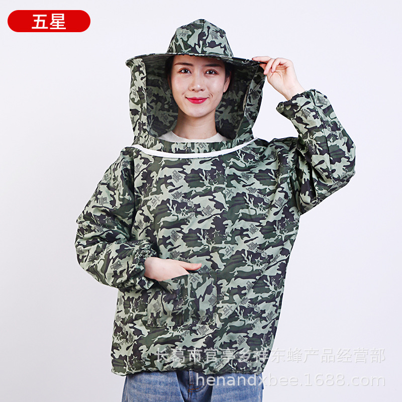 农活玉米玉米干活帽子防护马蜂服