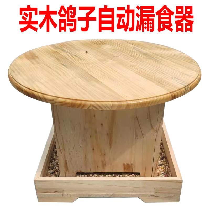 鸽子食槽信鸽喂食器防撒料槽赛鸽用品用具实木自动漏食器信鸽食盒