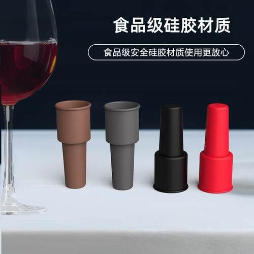 通用型加厚个性红酒塞子，创意家用密封塞，欧式硅胶保鲜葡萄酒瓶