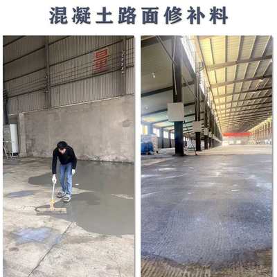厂家直销高强混凝土地修补料福建奥飞水泥地面起砂修补水泥砂浆