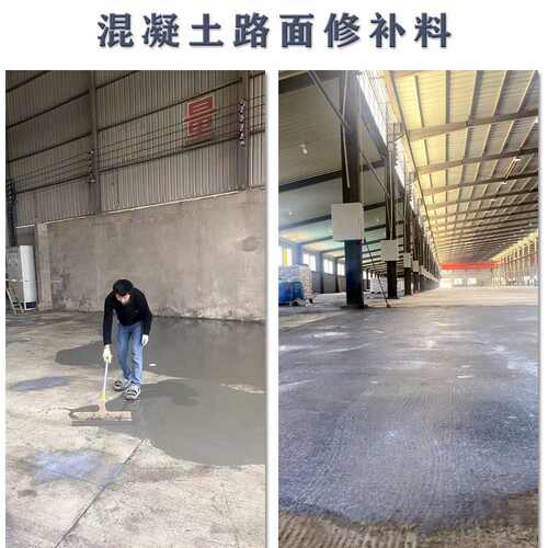 厂家直销高强混凝土地修补料福建奥飞水泥地面起砂修补水泥砂浆