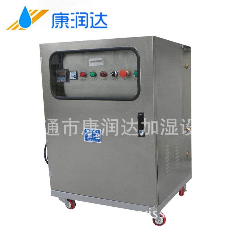 外置不锈钢GY-5型经济型工业加湿机空调空气加湿器自然加湿器