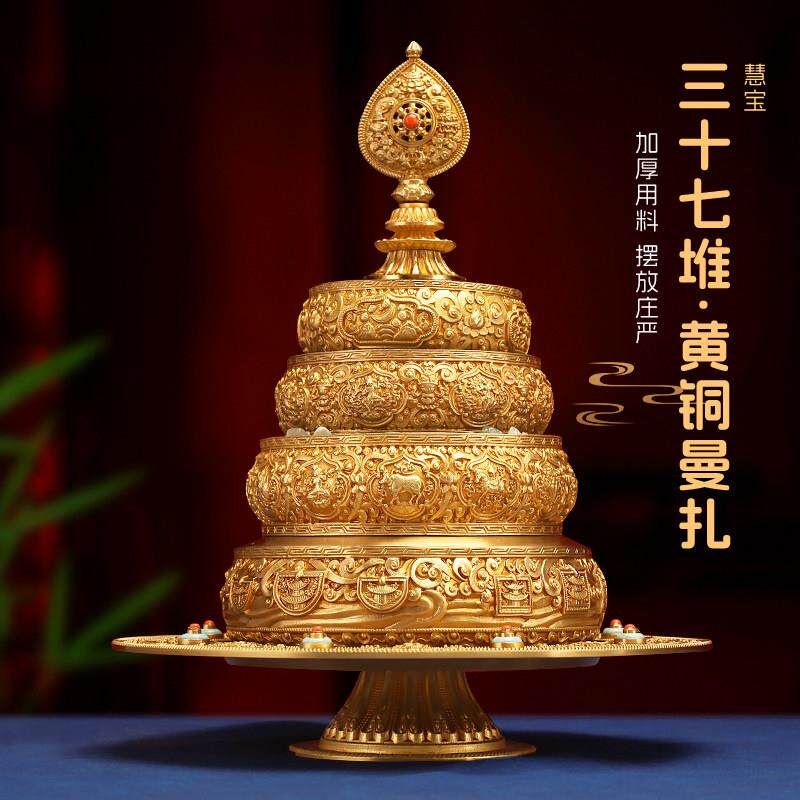 慧宝37供修法曼扎盘日月藏传供奉密宗用品供具纯黄铜曼茶拖盘摆件