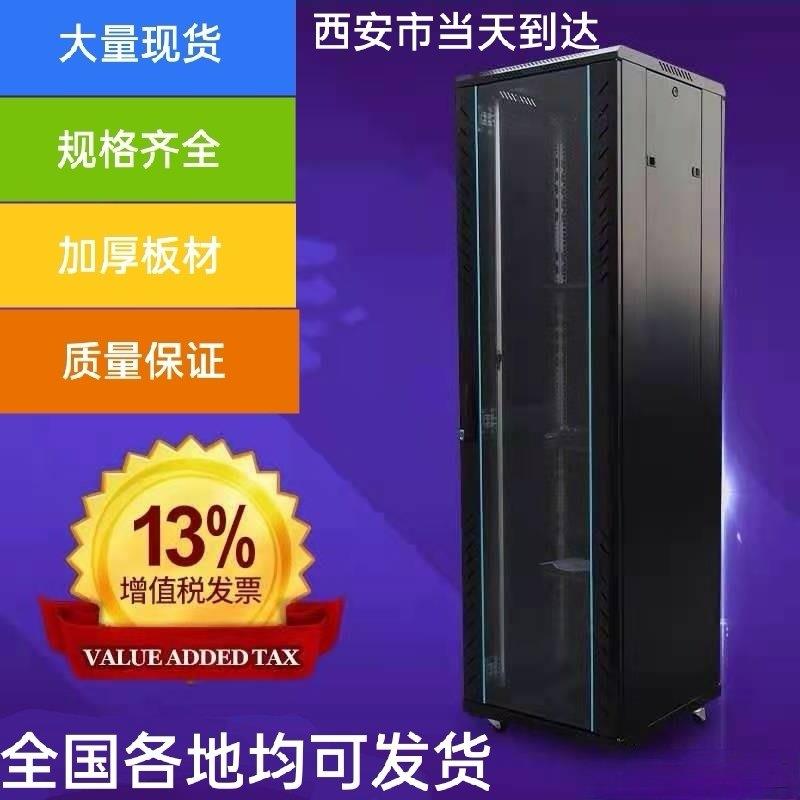 加厚图腾款1米1.2米1.6米1.8米42U伺服器机柜机房伺服器弱电主机壳.