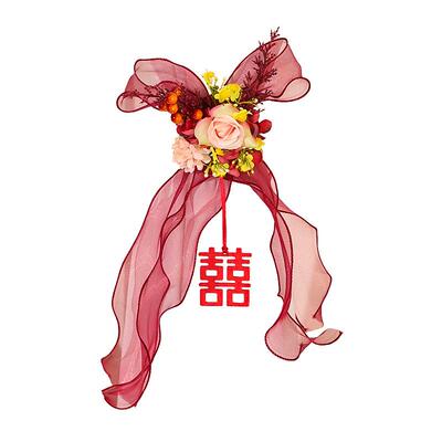 结婚窗帘绑带婚房陪嫁用品套装