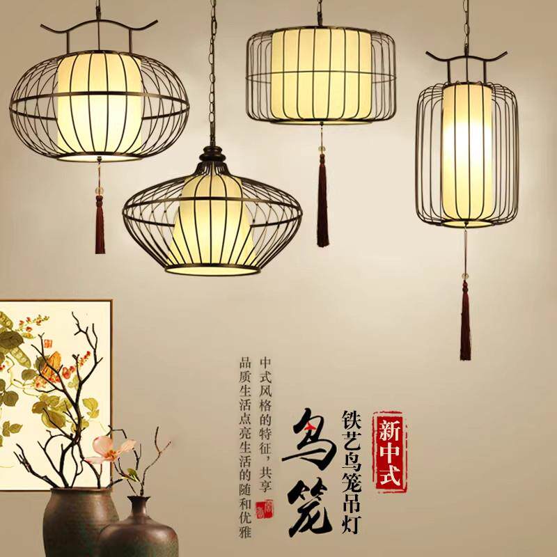 新中式铁艺餐饮灯中国风仿古餐厅布艺红灯笼创意鸟笼灯火锅店吊灯