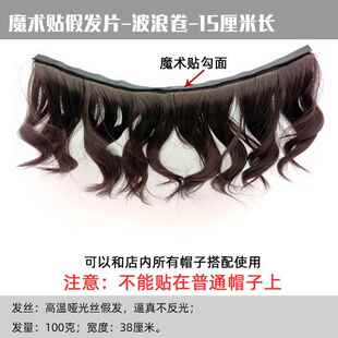 正品拆卸假发时帽一体尚连可帽春夏子秋冬短发卷发女透气渔夫帽草