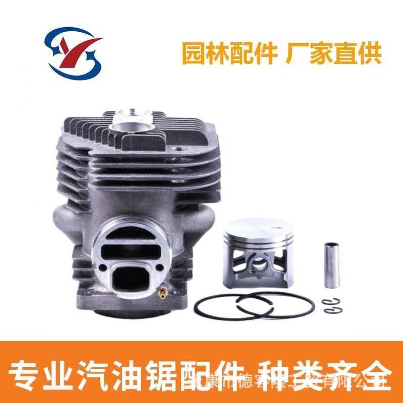 富世华HUSQVARNAK1270气缸总成油锯气缸缸套活塞厂家直供油锯配件,五金/工具,园艺剪,淘宝优惠券,粉丝福利购,淘宝优惠卷