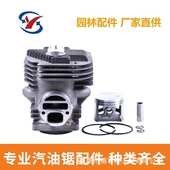 富世华HUSQVARNAK1270气缸总成油锯气缸缸套活塞厂家直供油锯配件