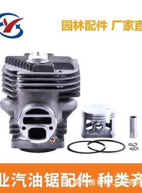 富世华HUSQVARNAK1270气缸总成油锯气缸缸套活塞厂家直供油锯配件