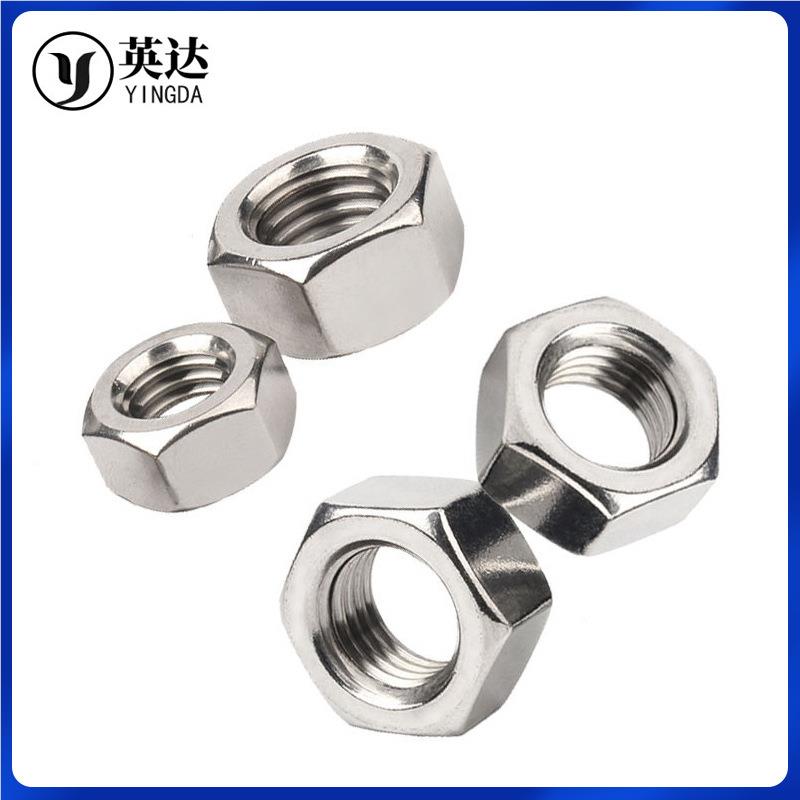镀六角螺母螺丝帽4.8级锁紧2螺镍镀锌螺母帽大全MM3M4帽M5M6M无品
