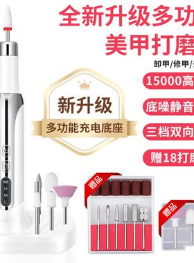新款美甲打磨机便携式电动磨甲器美甲工具大屏显示充电美甲机低噪