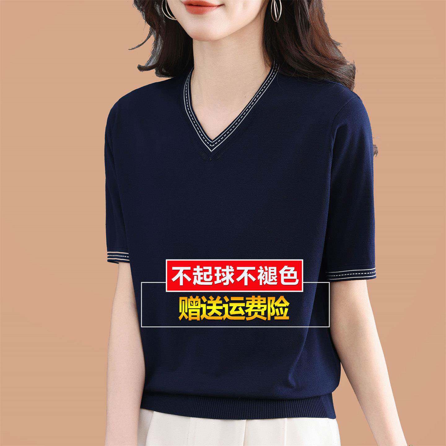 妈妈夏季冰丝桑蚕丝短袖t恤女V领2026新款显瘦遮肉小衫体恤上衣