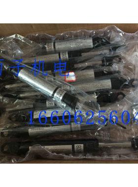 FGSS22150A FGSS22180B FGSS22200C 原装KYB凯迩必 气弹簧 液压杆