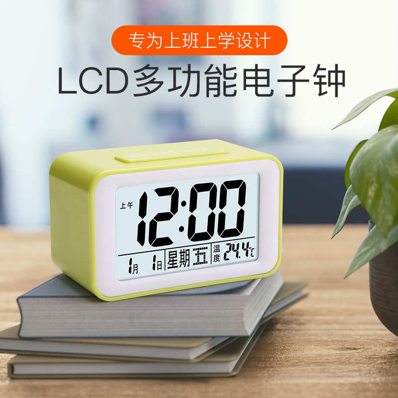 夜光闹钟报时钟闹学生语音铃多功能lcd床头静音电子手动三组