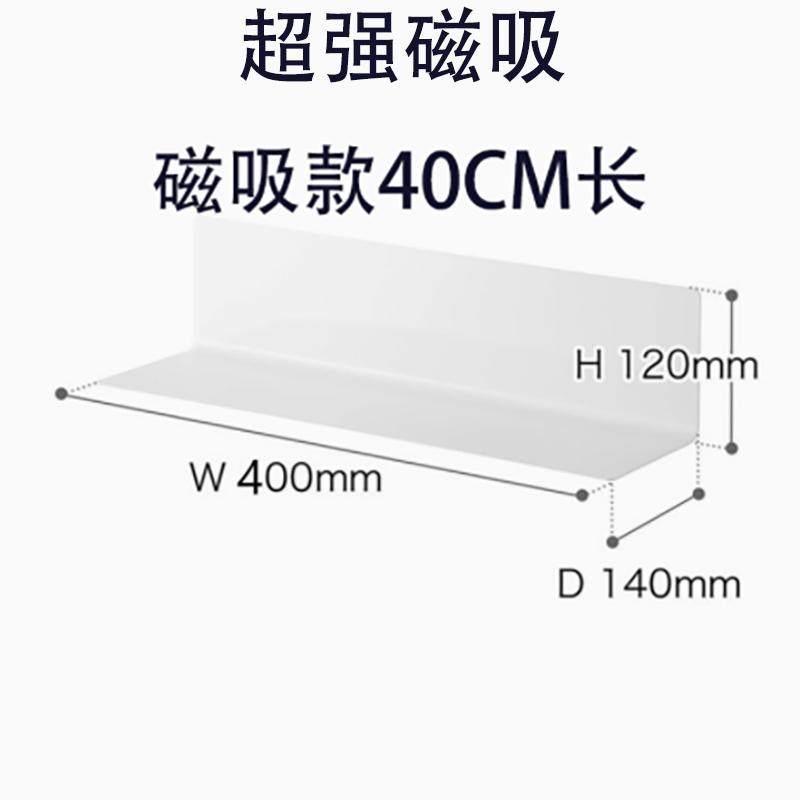 厨房冰箱收纳盒侧面大号可磁吸冰箱置物架隔板缝隙储物架强力磁性