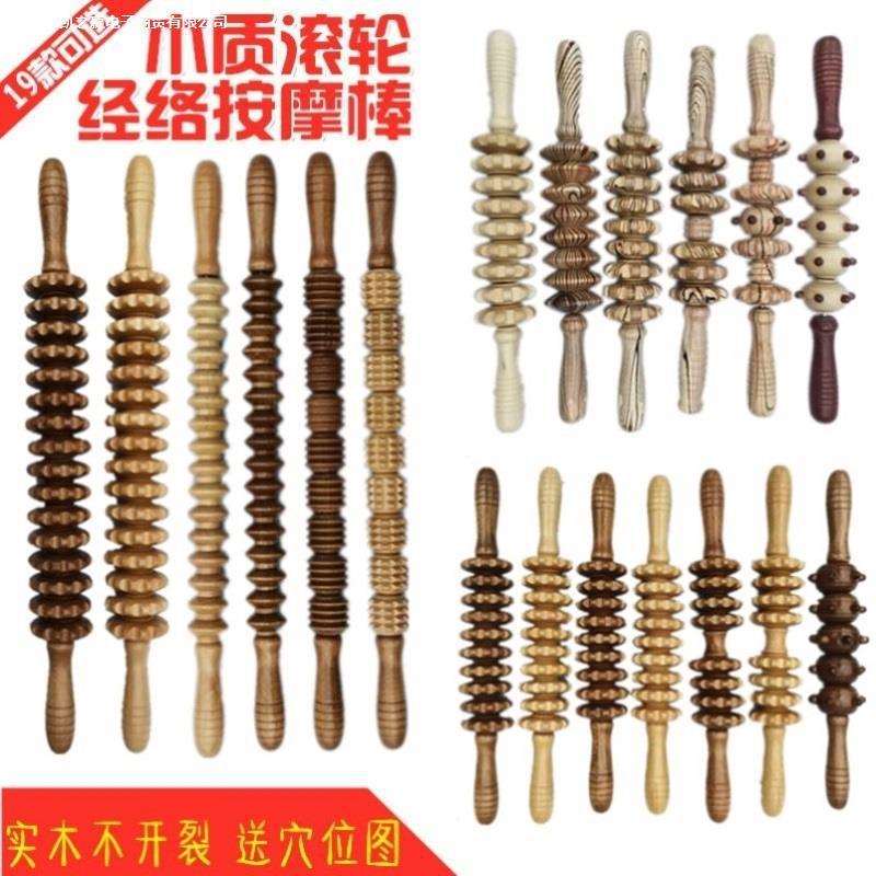 适用于肝加强版琊滚轮大腿滚轮肌肉滚轴经琅榜疏通松胆狼牙棒实木