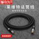 麦克风声卡连接线迷 麦克风线电容式 适用莱维特专业话筒线 卡农线