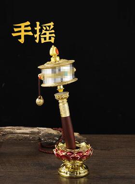 纯铜双层带珠五明手摇八吉祥可配莲花底座顺滑静音转动桌面摆件