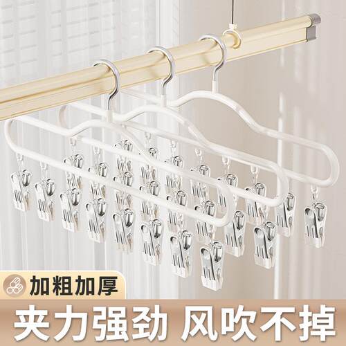Sock Drying Rack with Clips, Ideal for Dormitory Use, Multip