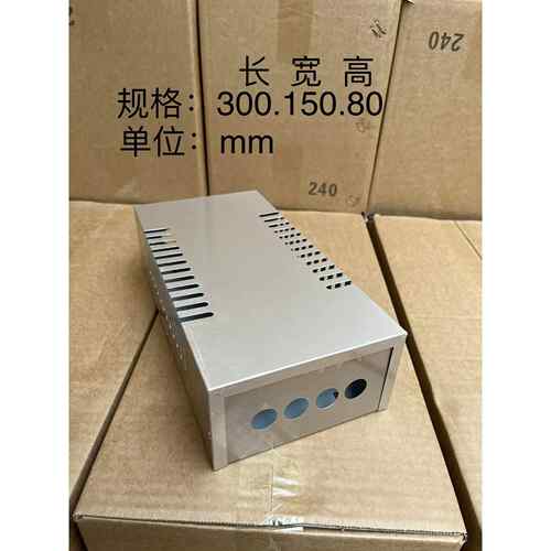 灯具配件LED灯带开关电源驱动变压器铁盒专用厂家直销室内专用