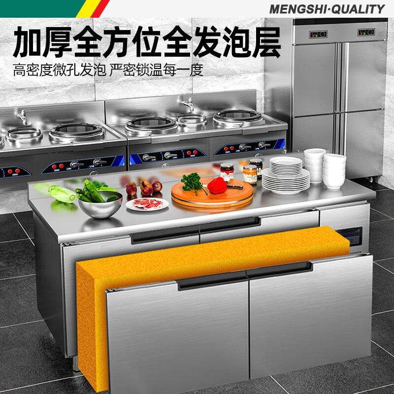 猛世冷藏工作台商用冷柜厨房冰箱奶茶店设备保鲜工作台冰柜带背板