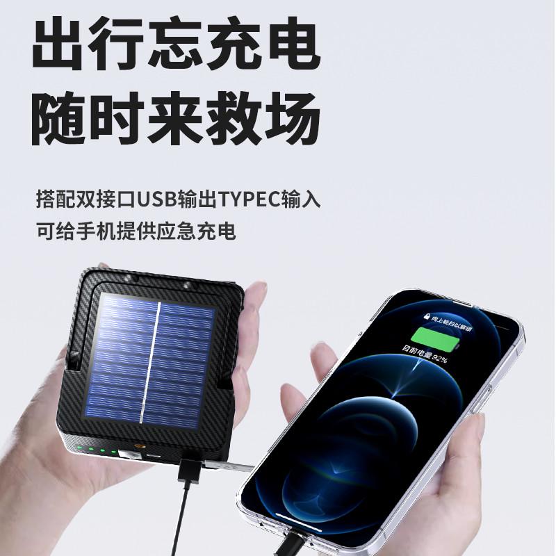 露营灯户外照明野营灯充电应急灯家用长续航太阳能led摆摊夜市灯