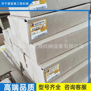 特惠供应喷油器236 这个是420马力 0962喷油泵各种泵612601080396