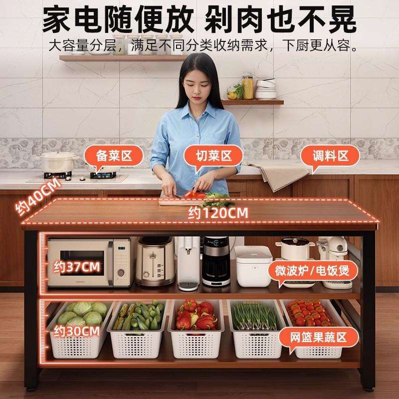 厨房微波炉置物架落地一体多层切菜桌子工作台多功能窄边收纳架子