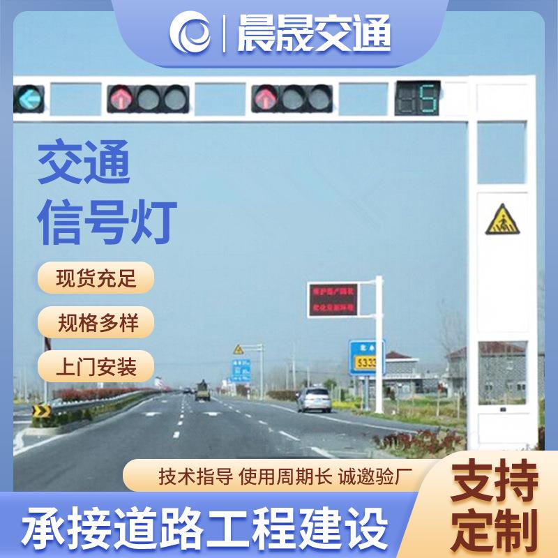 L型F型交通信号灯杆交通杆件半框架式信号灯杆红绿灯杆件道路灯杆