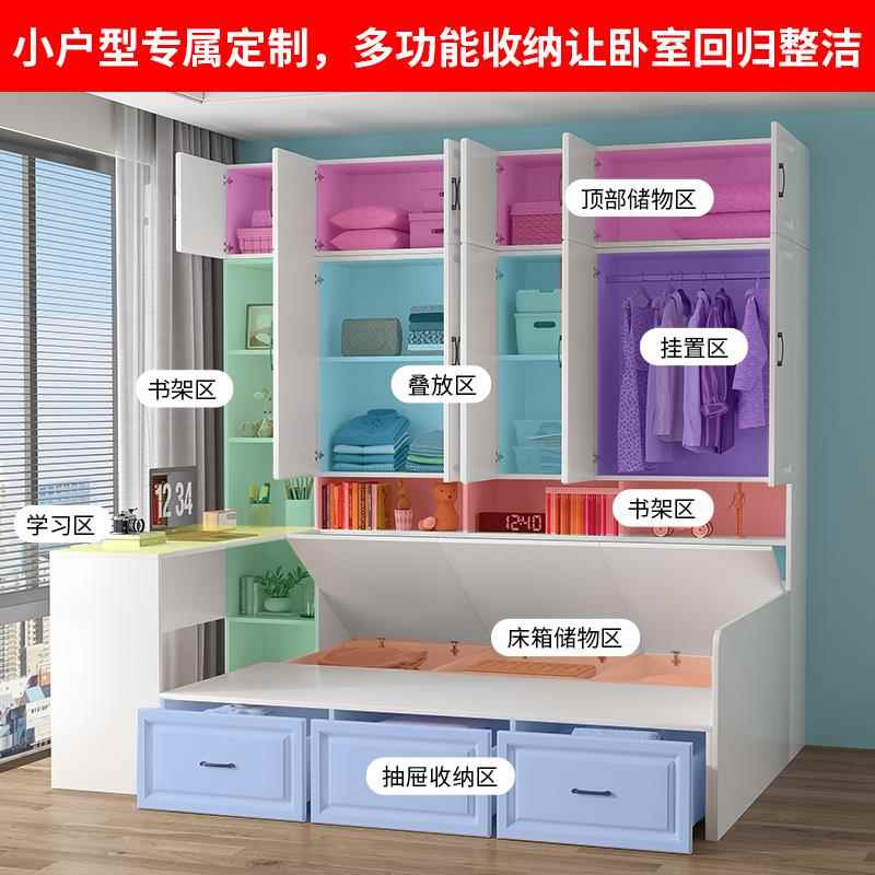 3Y木家榻榻米床衣柜F77JMMM5床一体小储户实型带书桌床柜组合床用